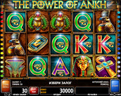 the power of ankh