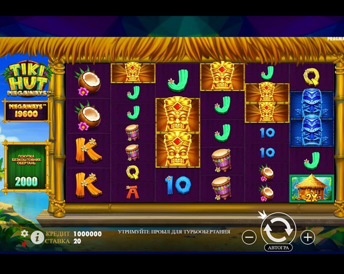tiki hut megaways