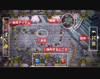 tokyo kombat