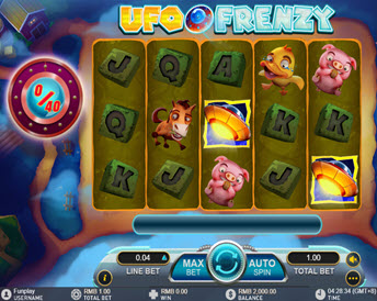ufo frenzy