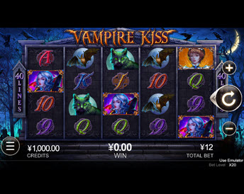 vampire kiss (cq9)