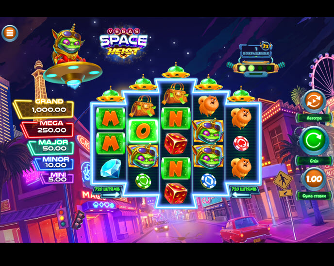vegas space heist