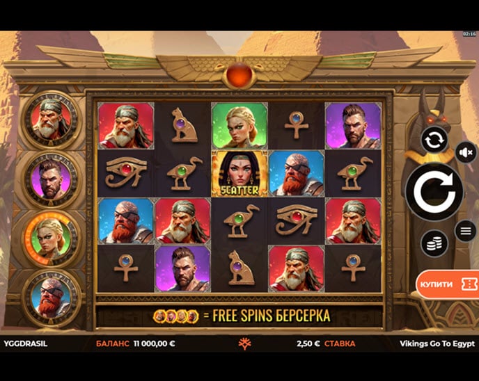 vikings go to egypt wild fight