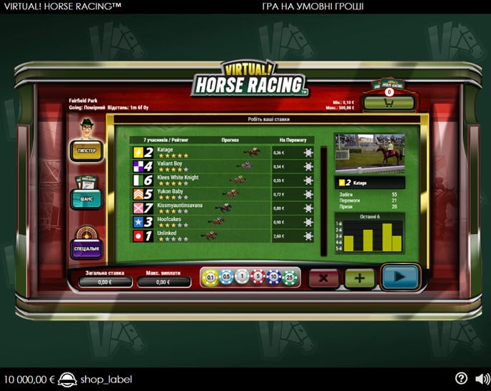virtual! horse racing