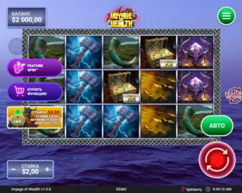 Voyage of Wealth
