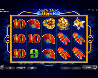 water tiger