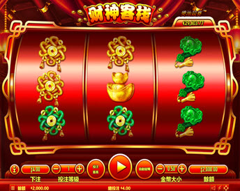 wealth inn