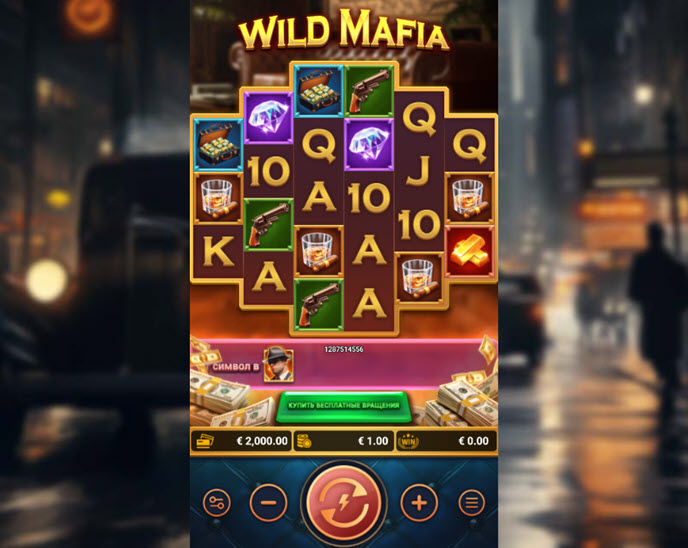 wild mafia
