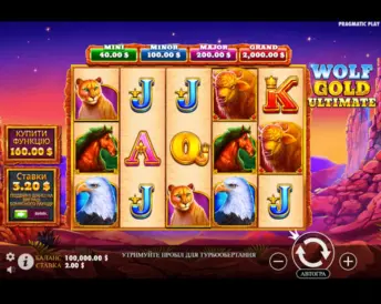 Wolf Gold Ultimate